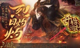 三国杀手游最新爆料视频,战火重燃，英雄再起！