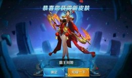 王者火舞新皮肤爆料最新,炫彩舞动，燃情战场