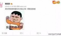 小明皮肤最新爆料消息在哪看,小明皮肤最新爆料，独家渠道抢先看！