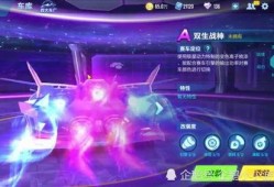 幻星最新爆料返场,神秘角色即将返场，精彩剧情再续前缘