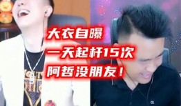 yy最新爆料阿哲,阿哲最新动态揭秘