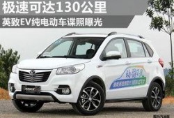 纯电动车最新爆料,最新爆料揭示未来出行变革