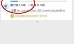 小米4最新爆料视频下载,性能升级，外观革新，揭秘最新旗舰手机亮点！”