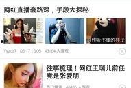 娱乐圈八卦最新爆料下载,明星恋情曝光，幕后真相令人震惊！