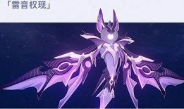 原神水神武器爆料最新,全新爆料揭示神秘力量