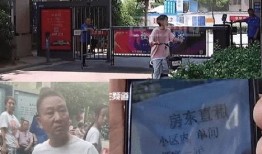 郑州中牟爆料最新消息