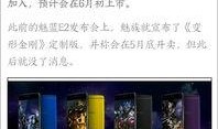 晨曦最新爆料,揭秘娱乐圈最新热点事件内幕