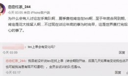 卢大雨最新爆料微博,揭秘娱乐圈惊人内幕