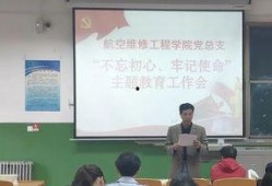 西航职院爆料新闻事件最新,校园事件引发社会关注
